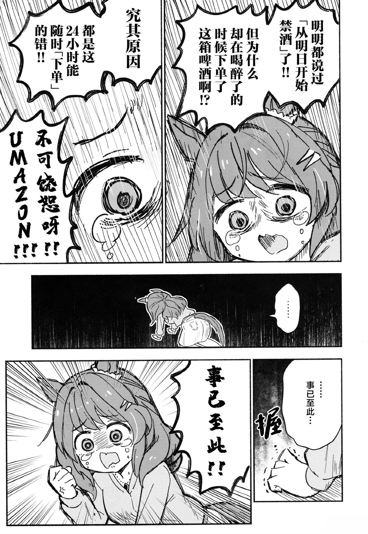 全一话25
