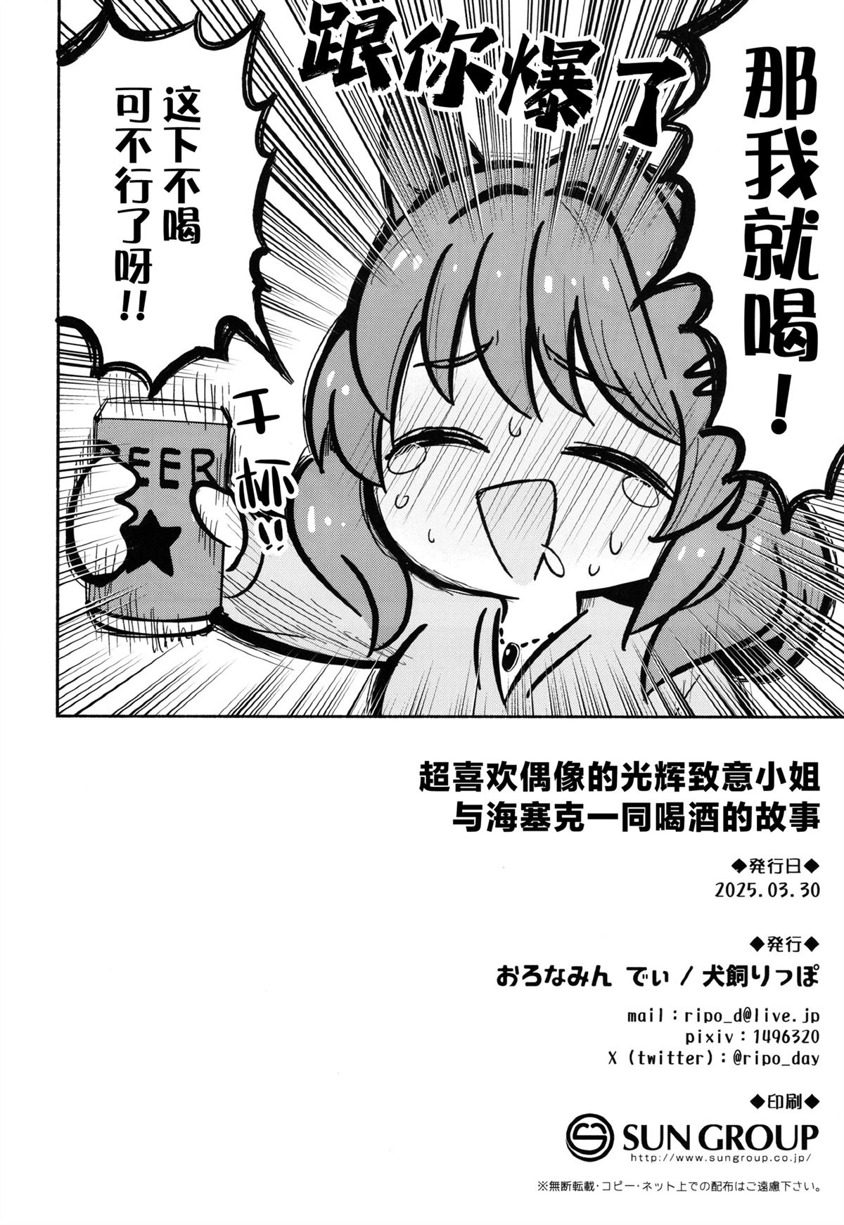 全一话26
