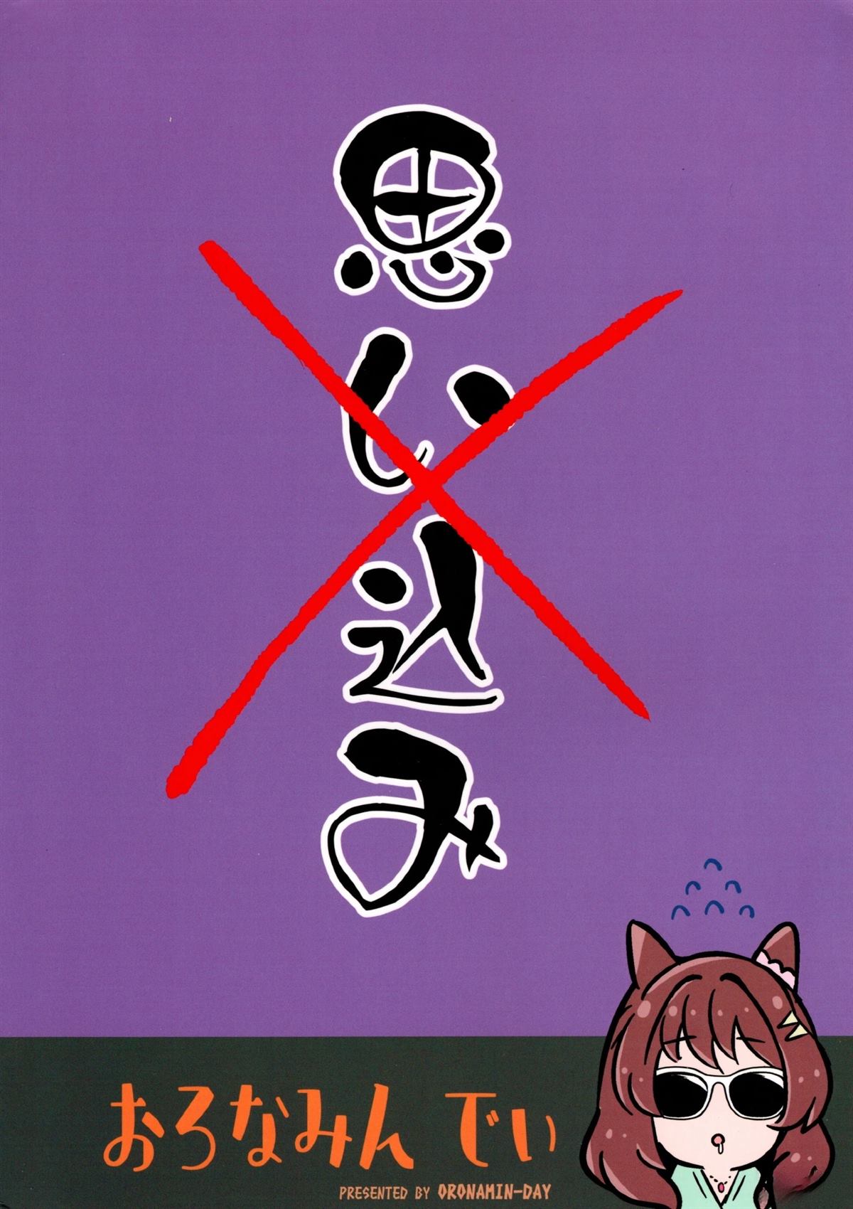 全一话27
