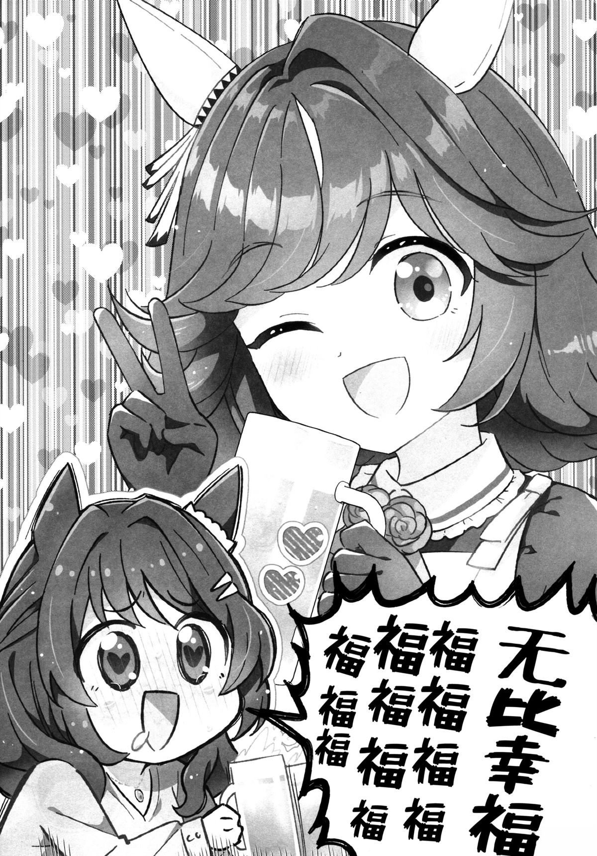 全一话3