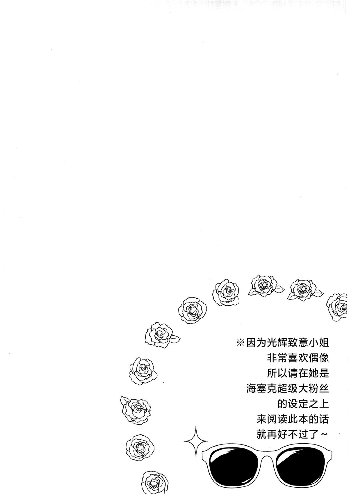 全一话4