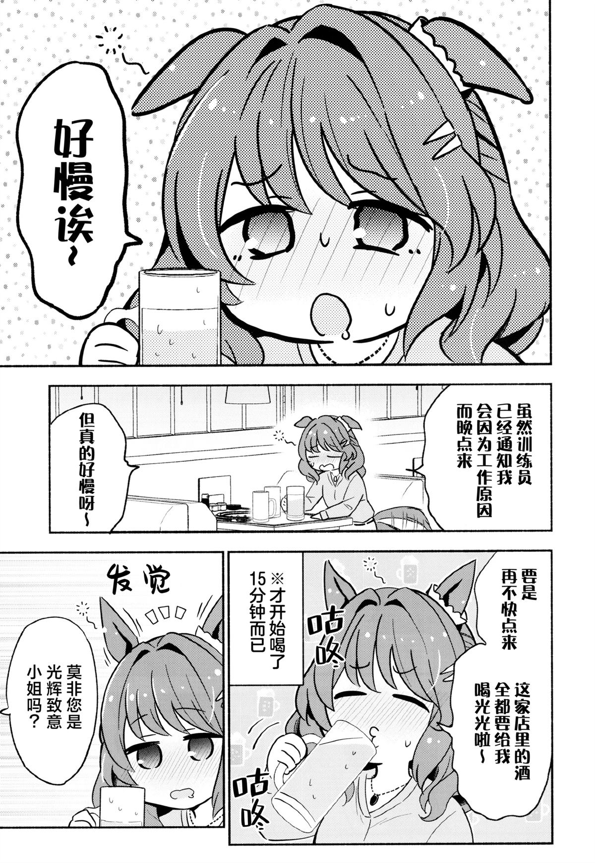 全一话5