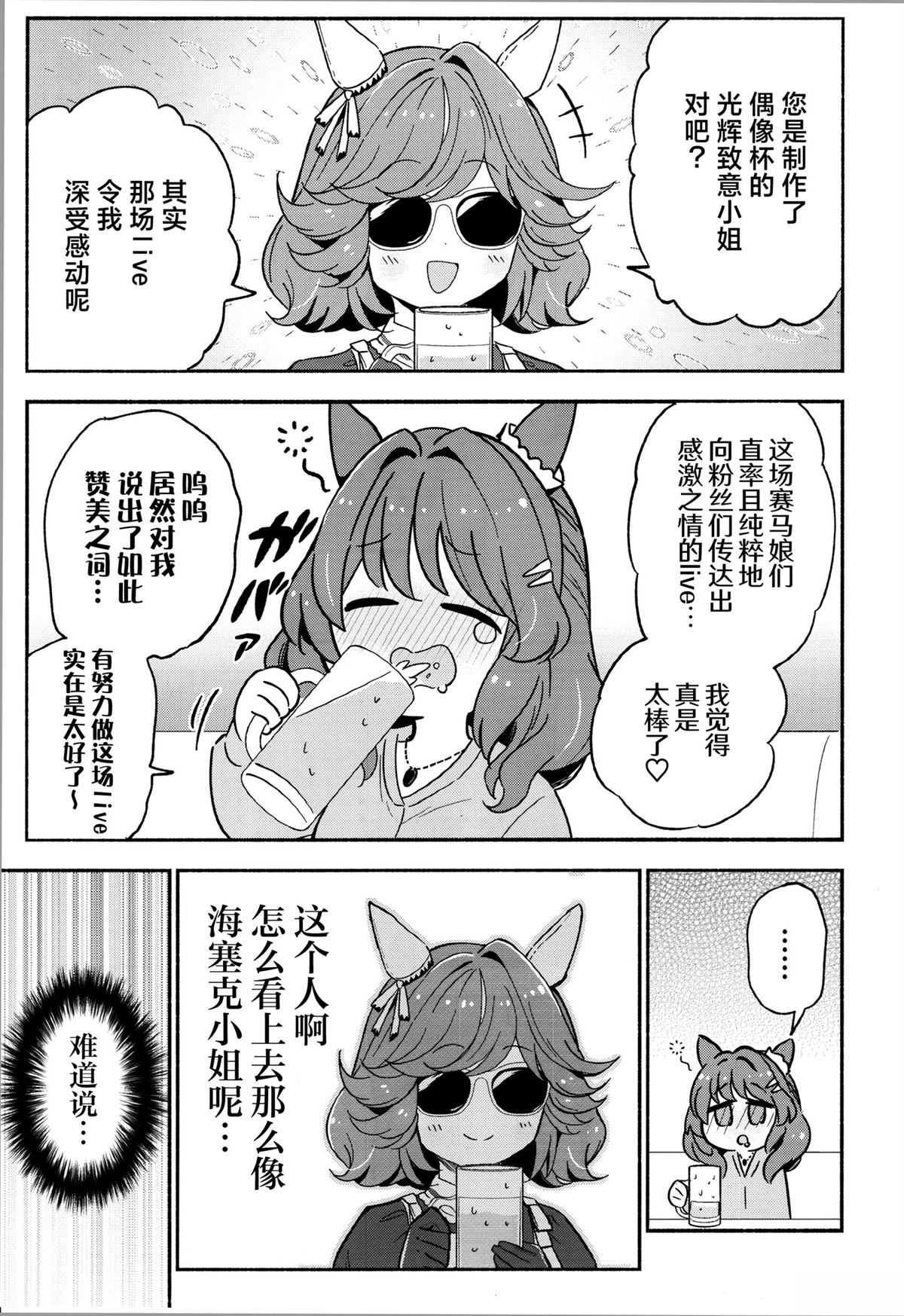 全一话7