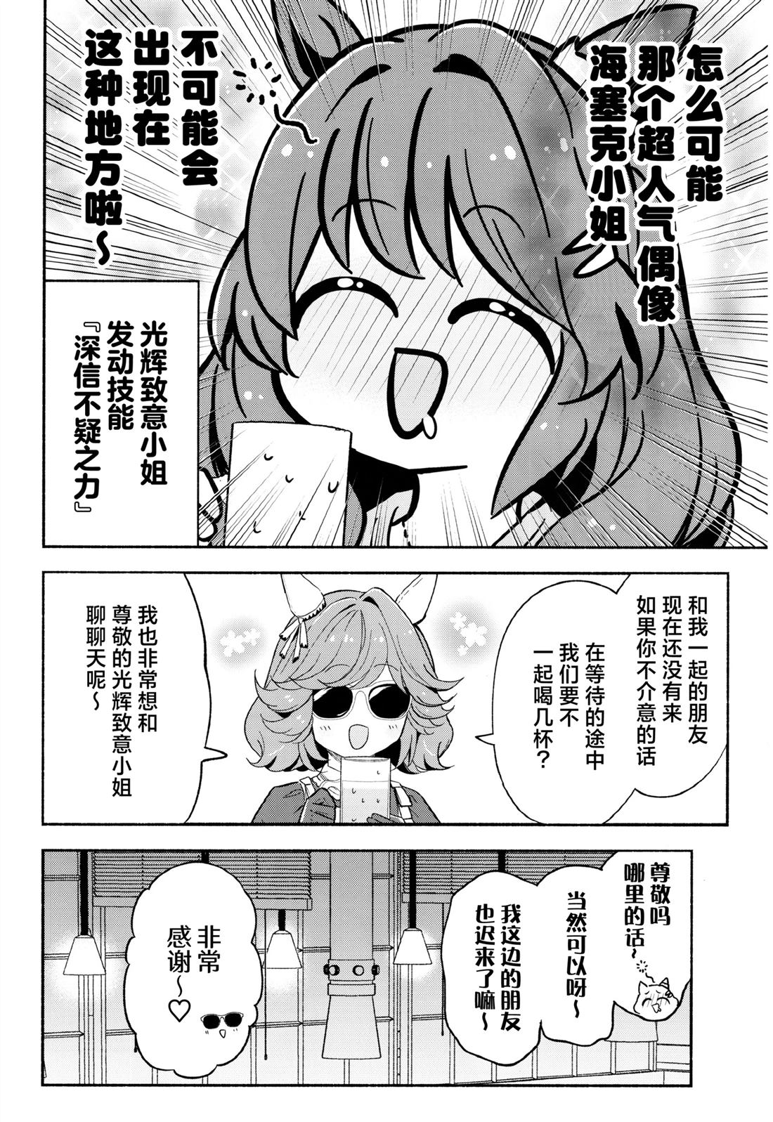 全一话8