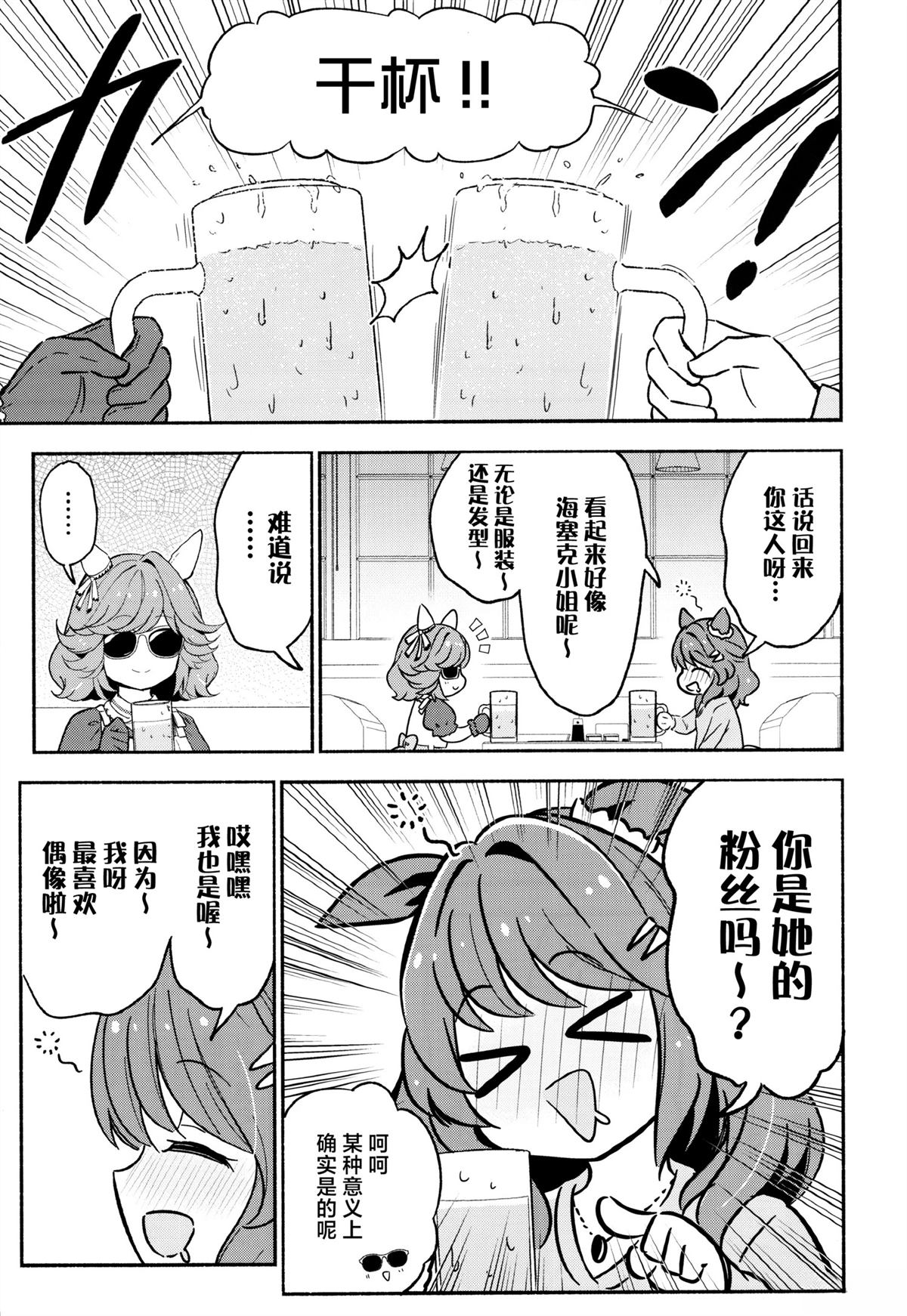 全一话9