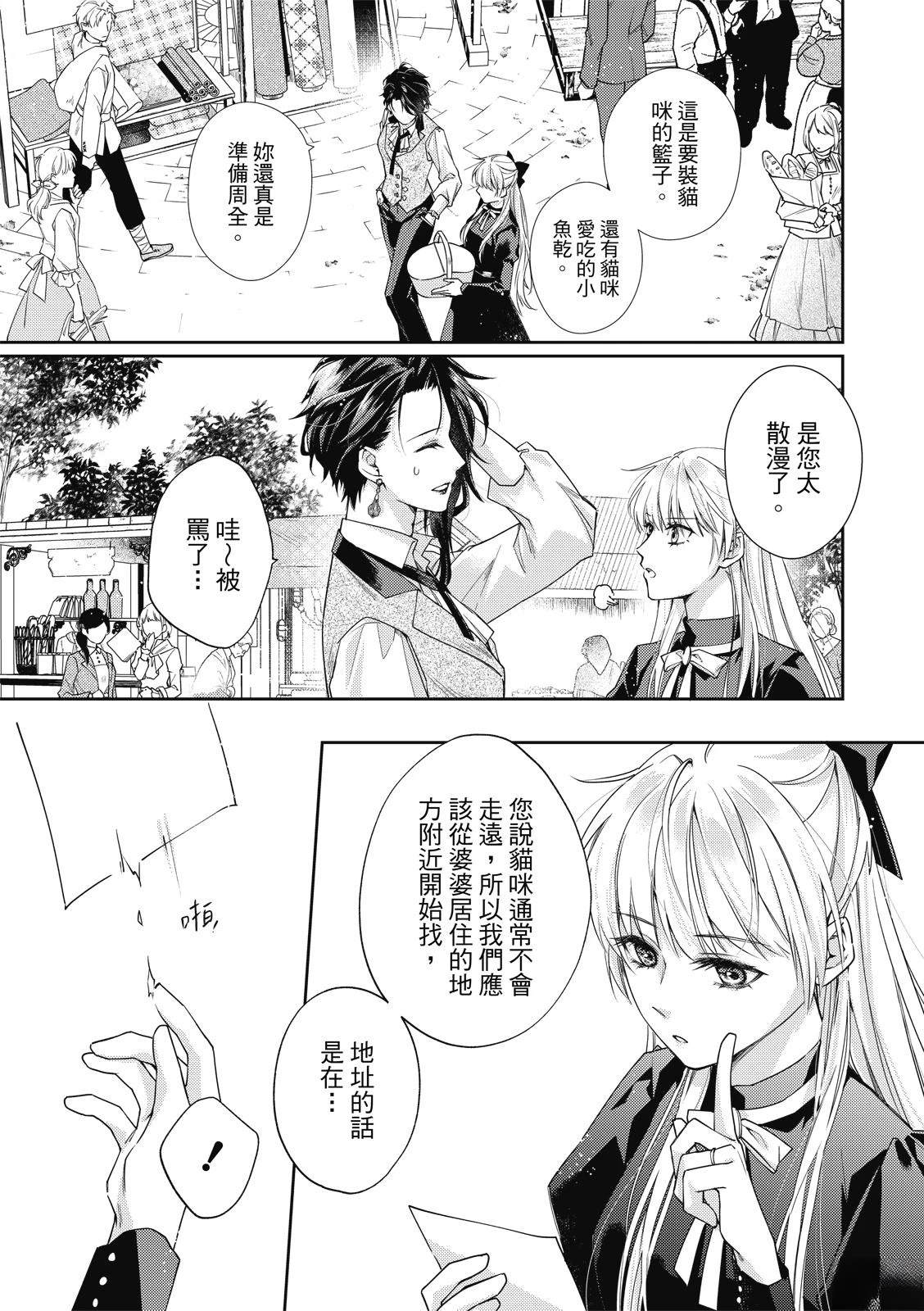 第2话5