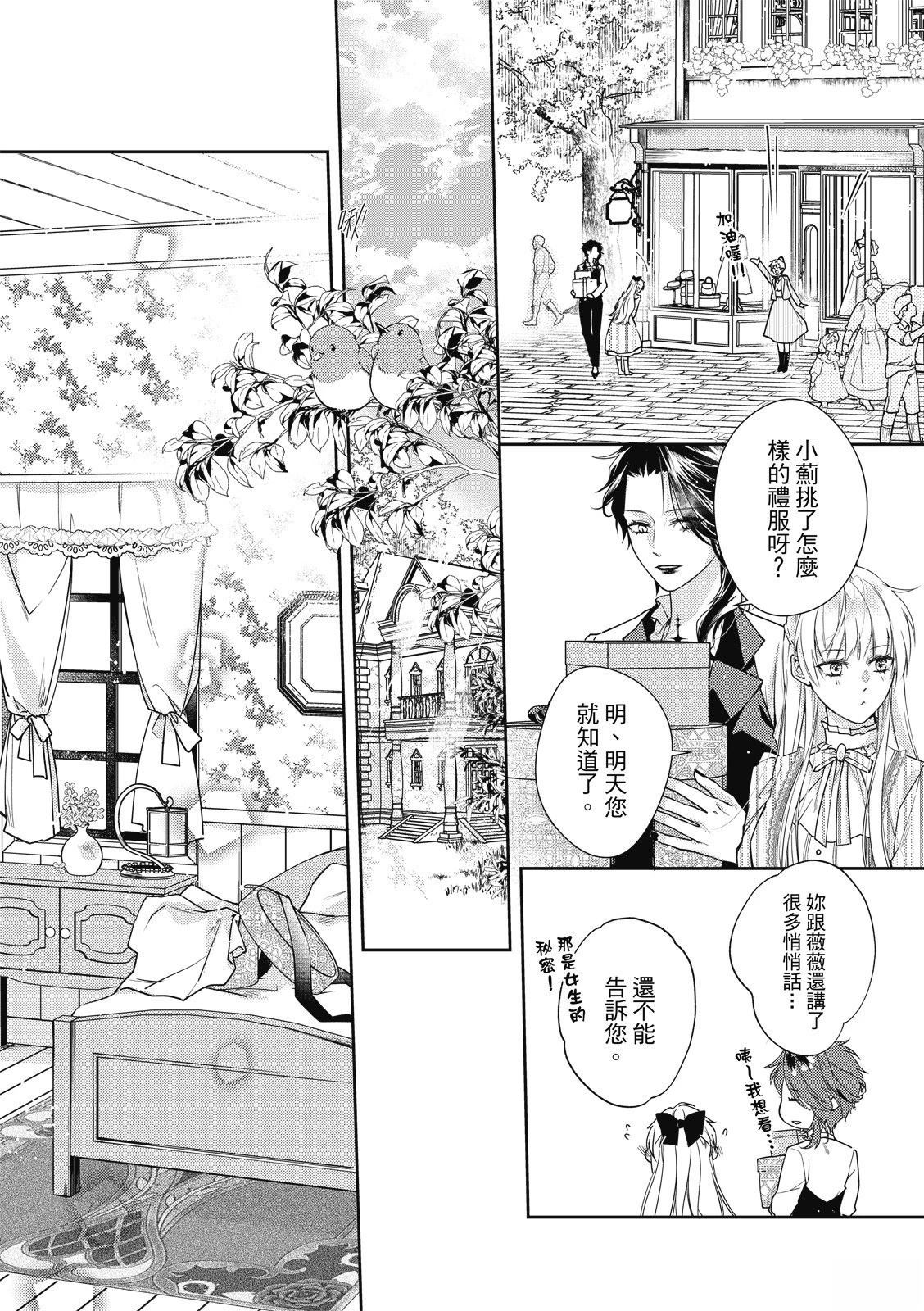 第4话10