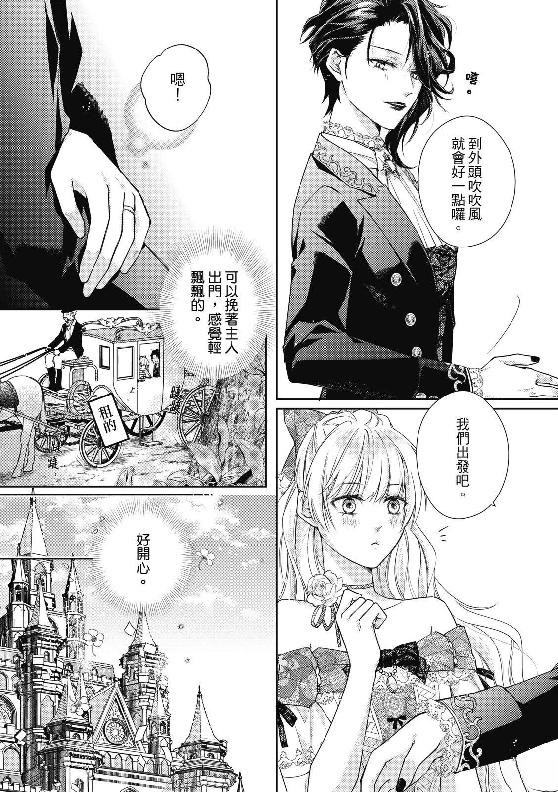 第4话16