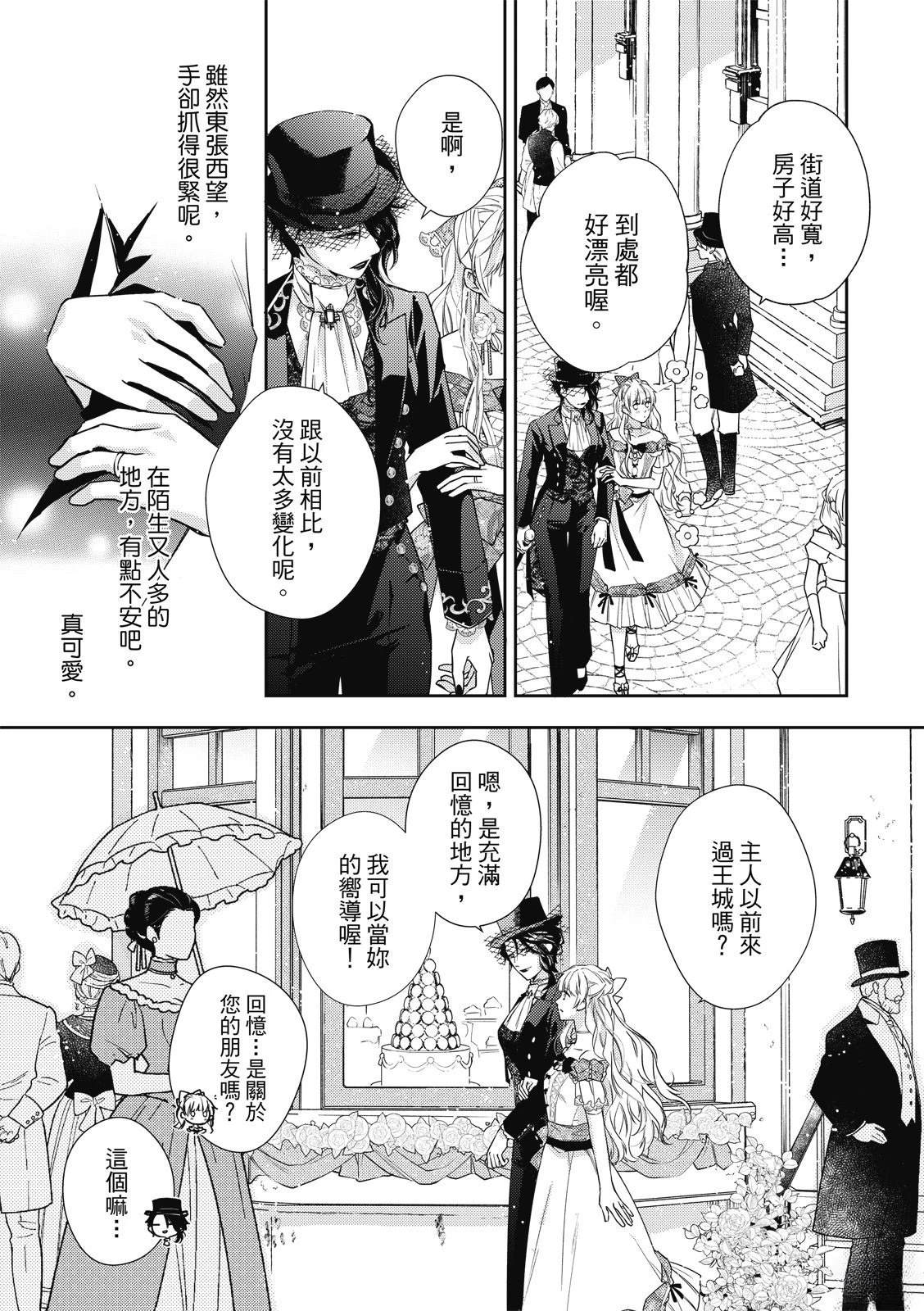 第4话18