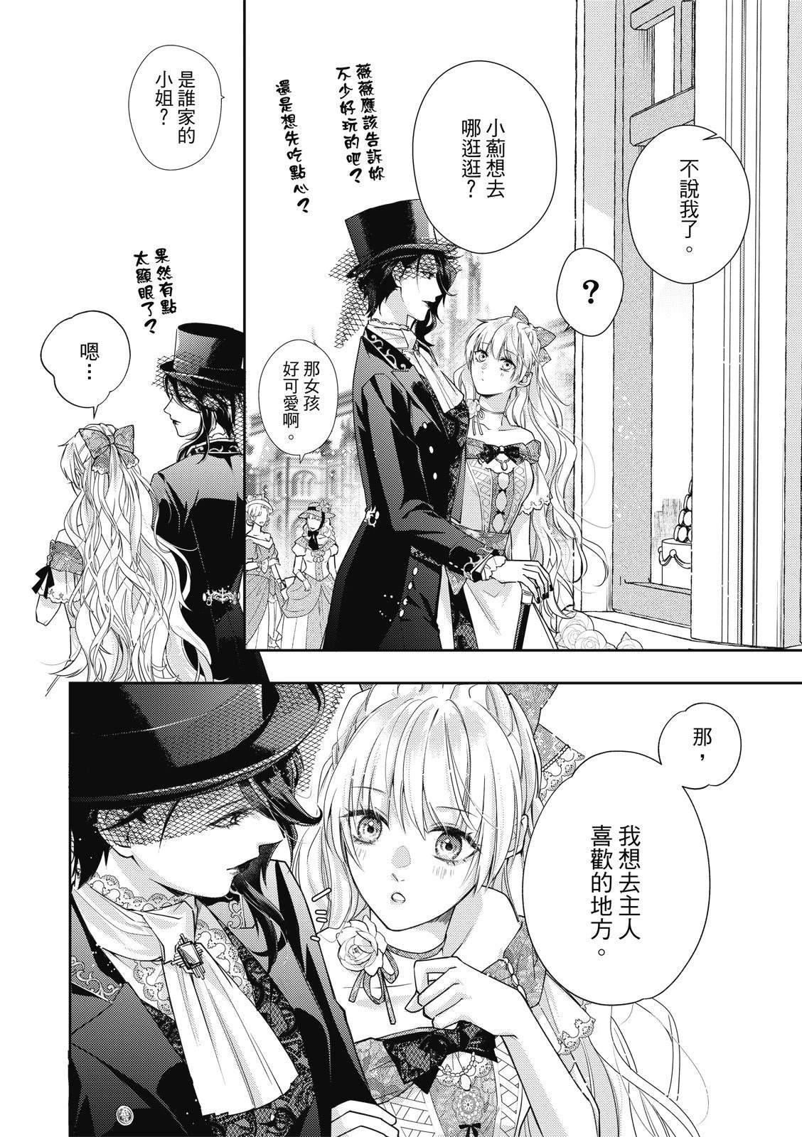 第4话19
