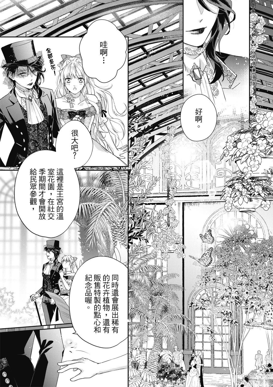 第4话20