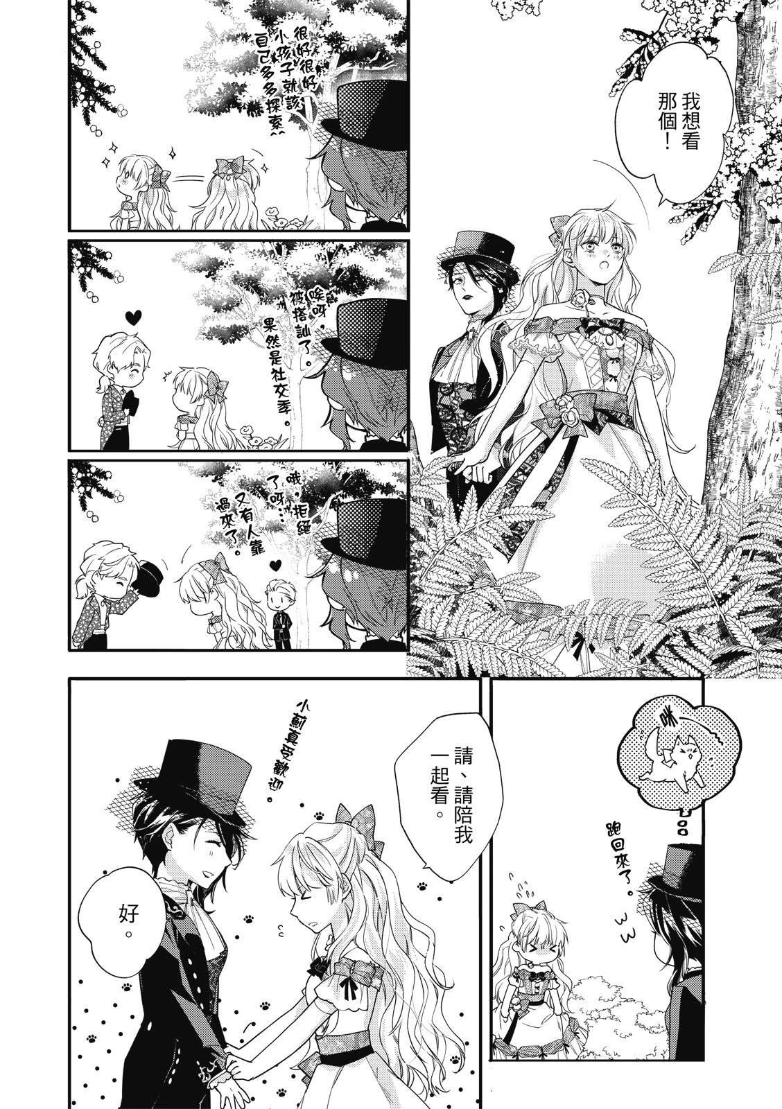 第4话21