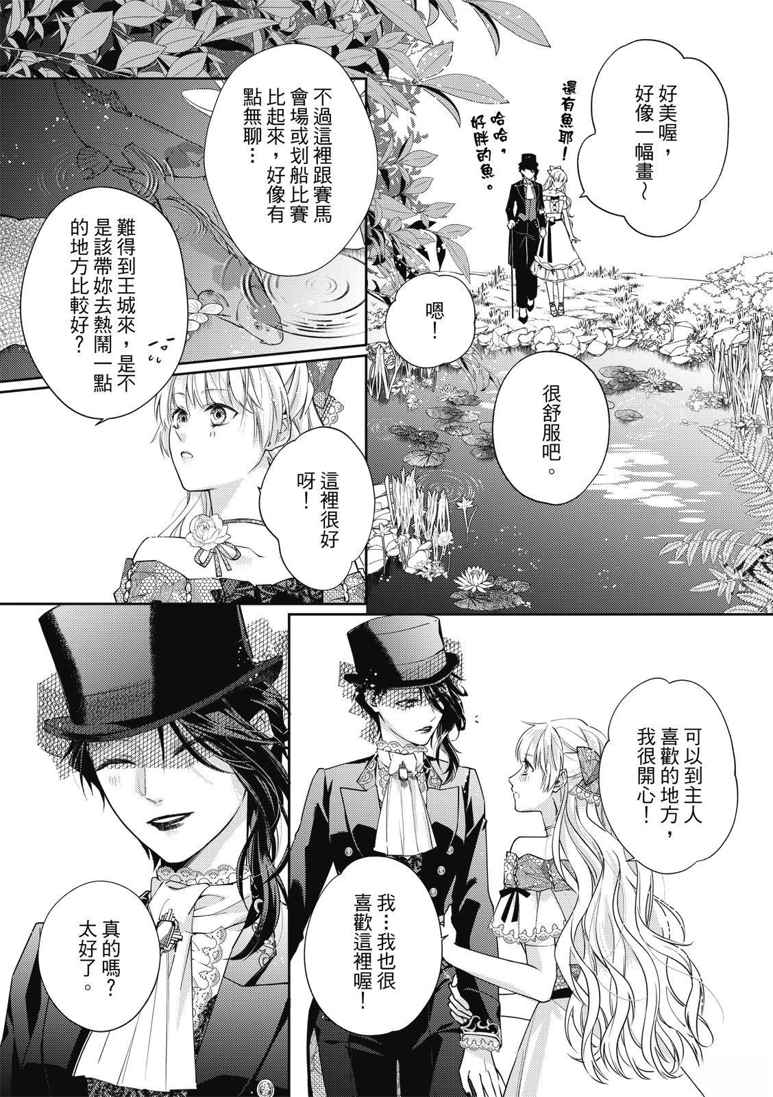 第4话23