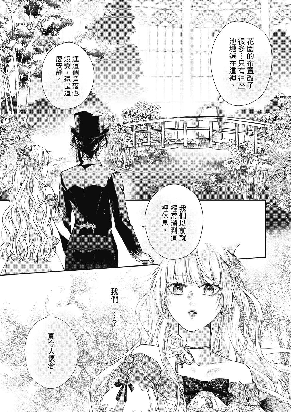 第4话24