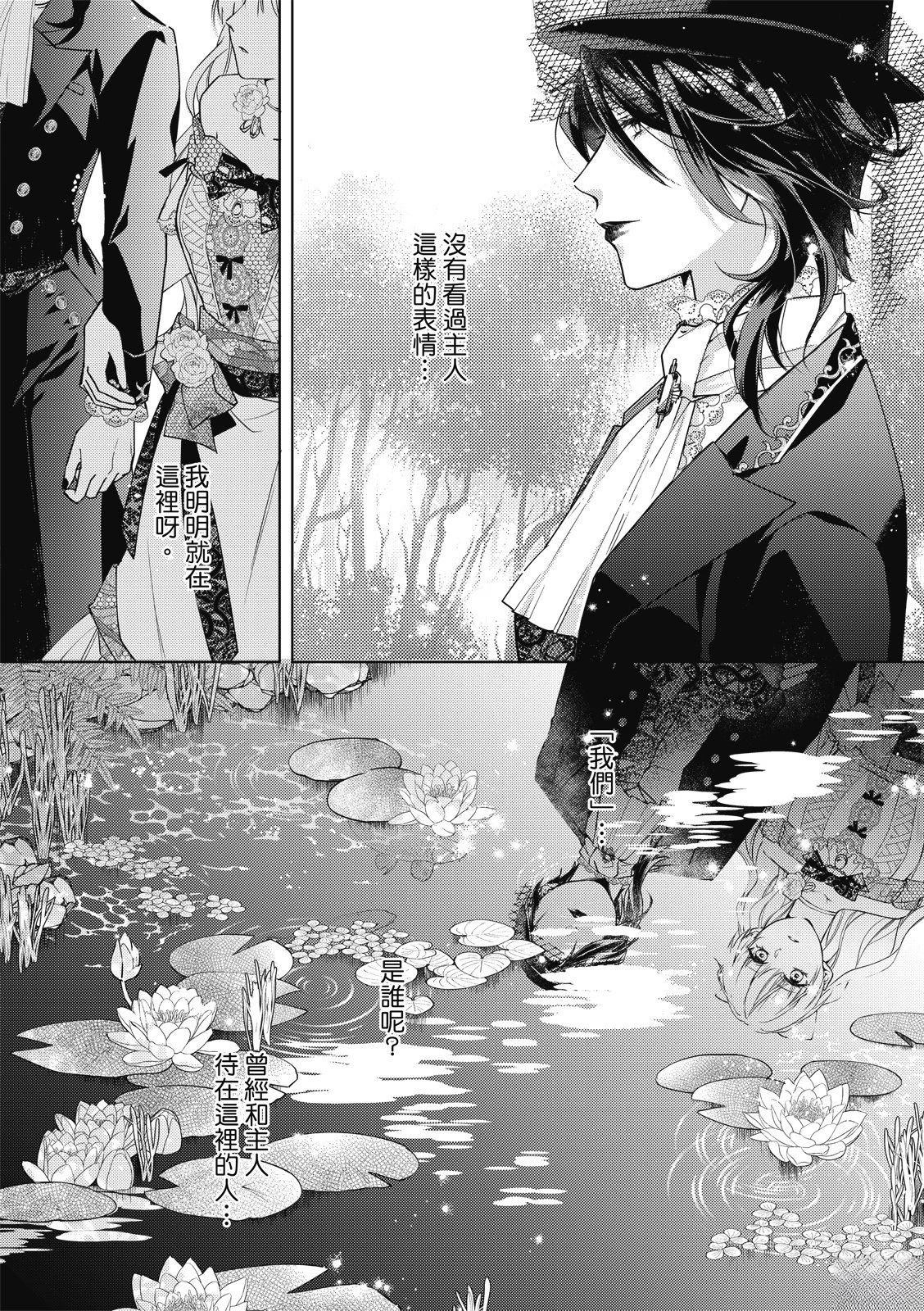 第4话25