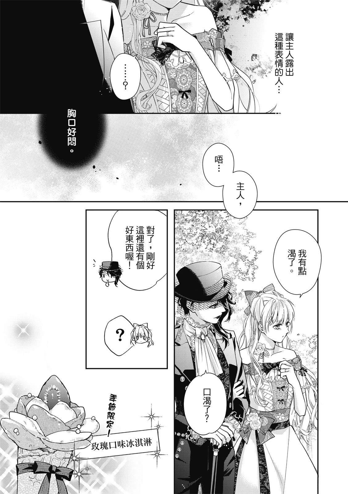 第4话26