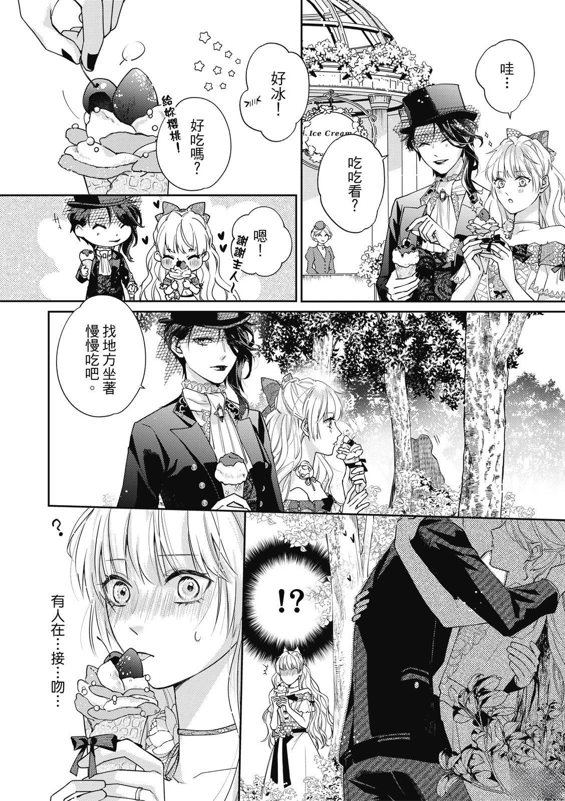 第4话27