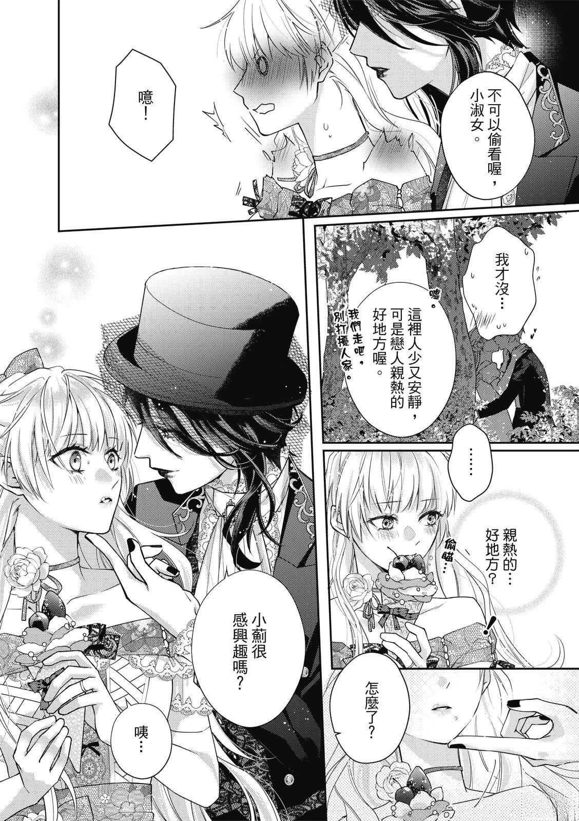 第4话28