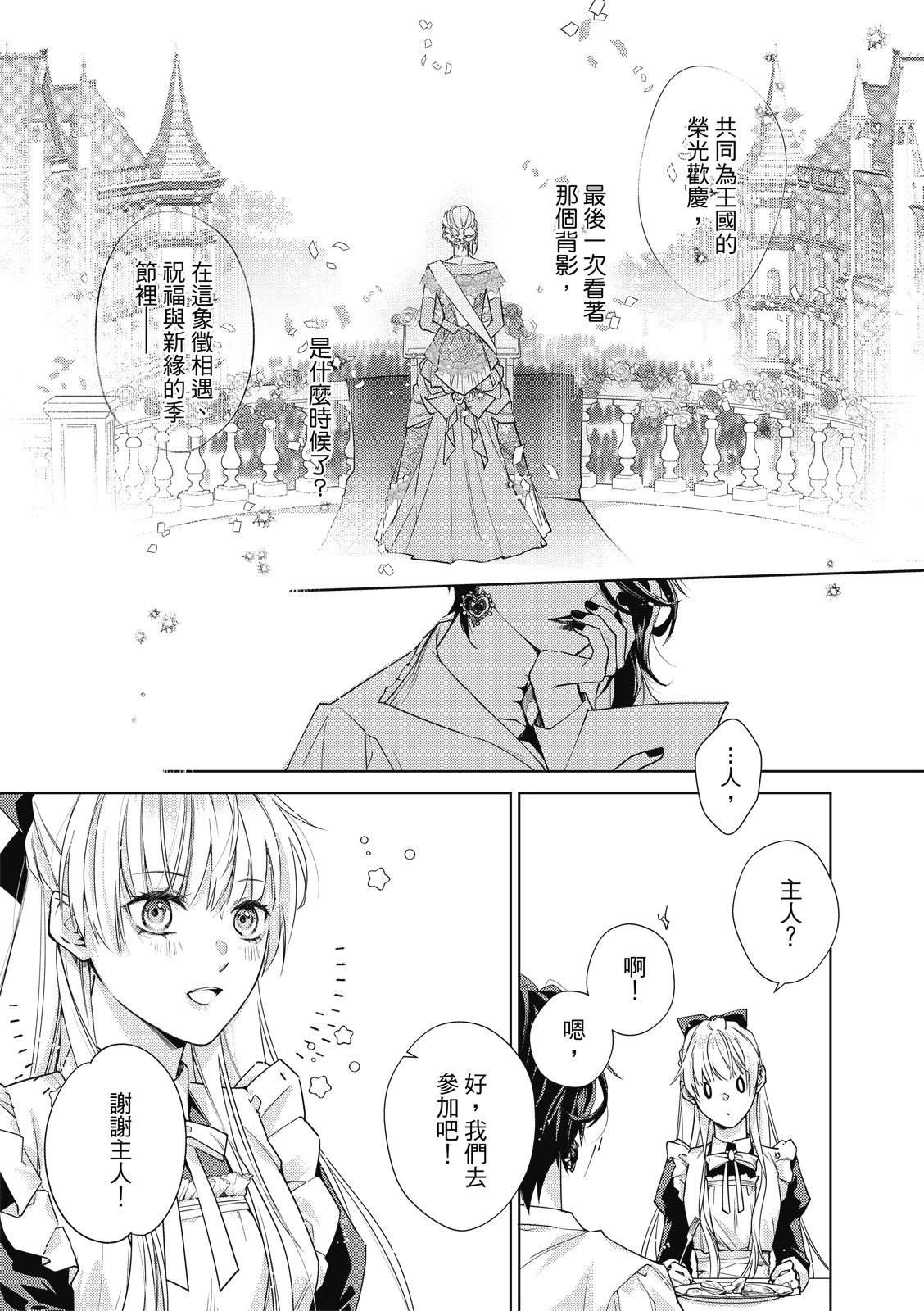第4话7