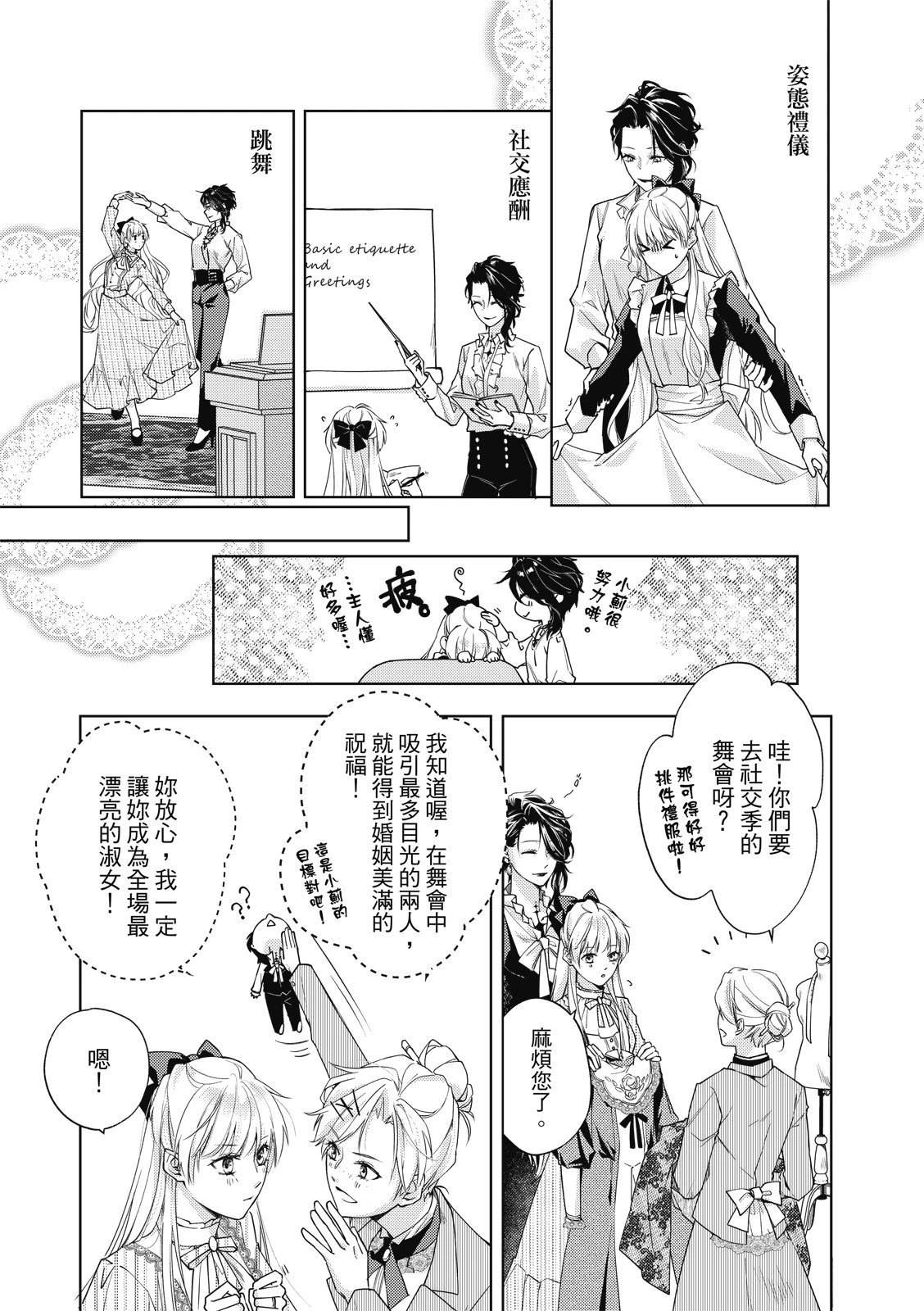 第4话9