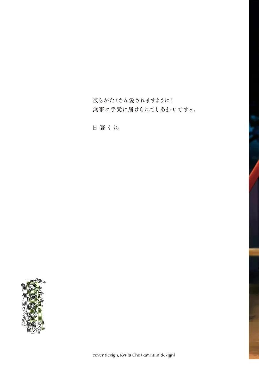 第00话1
