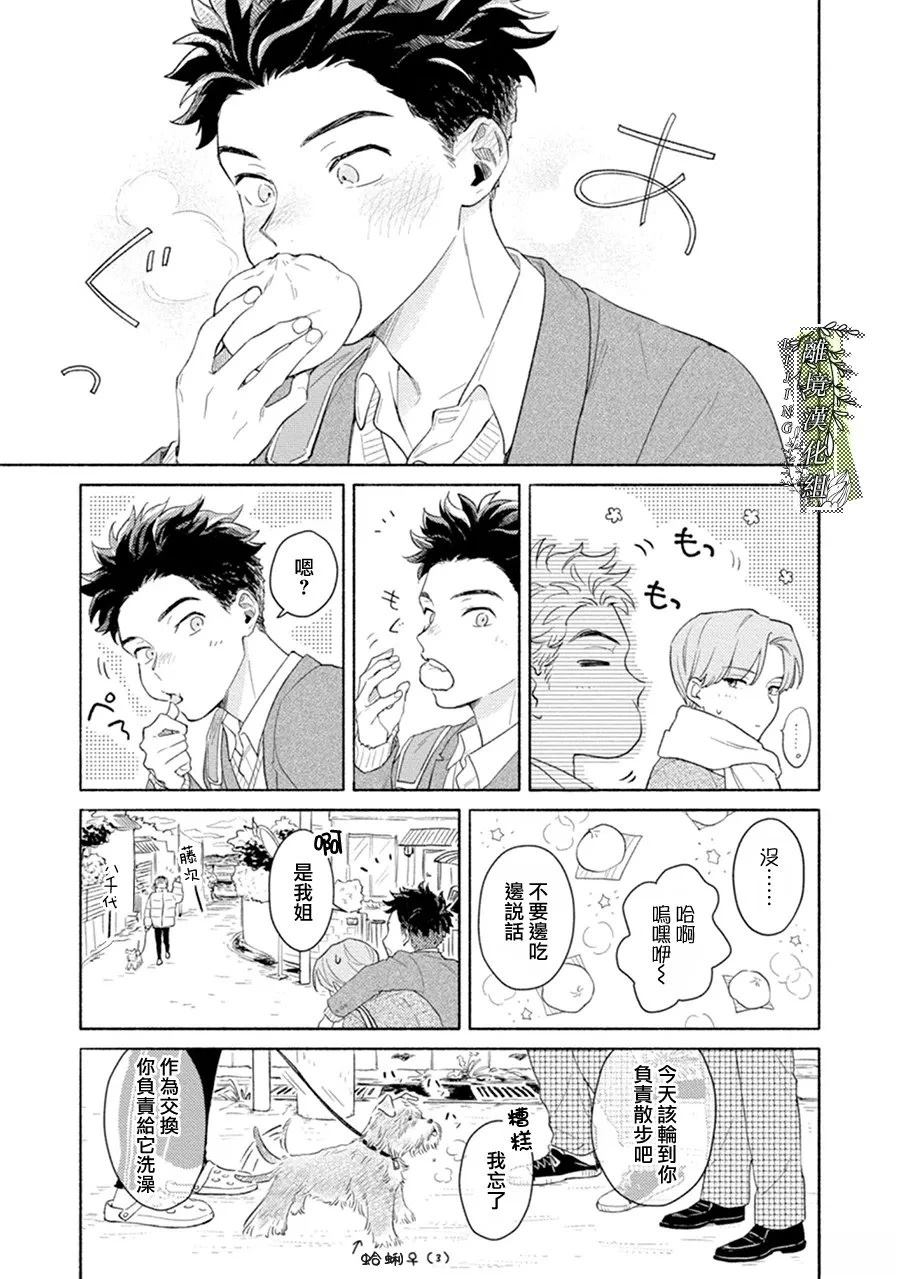 第00话10