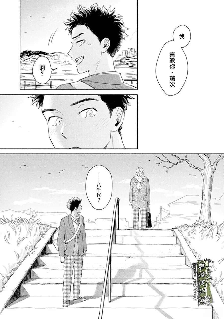 第00话12