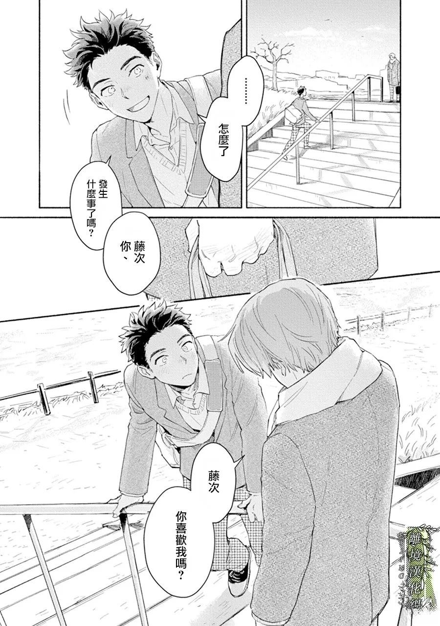第00话13
