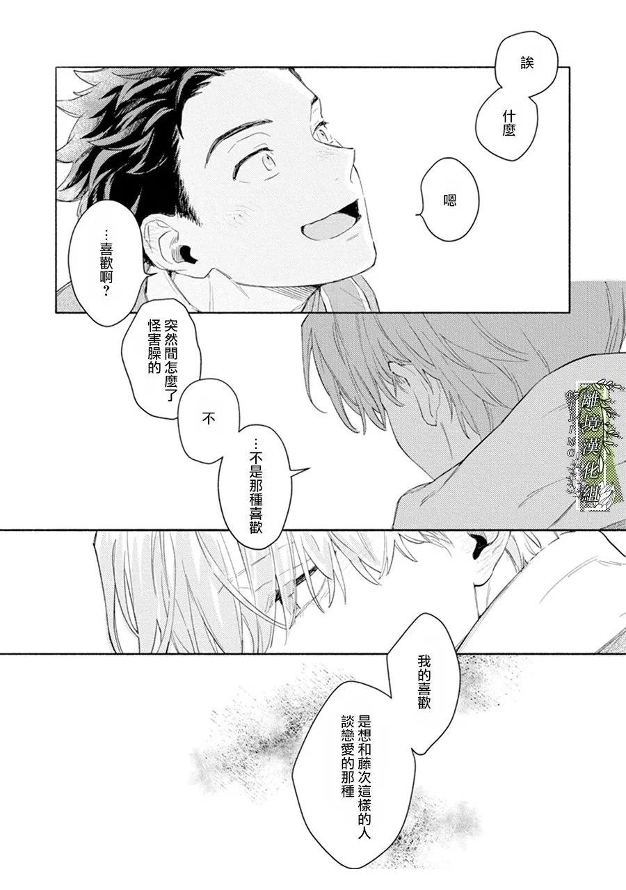 第00话14