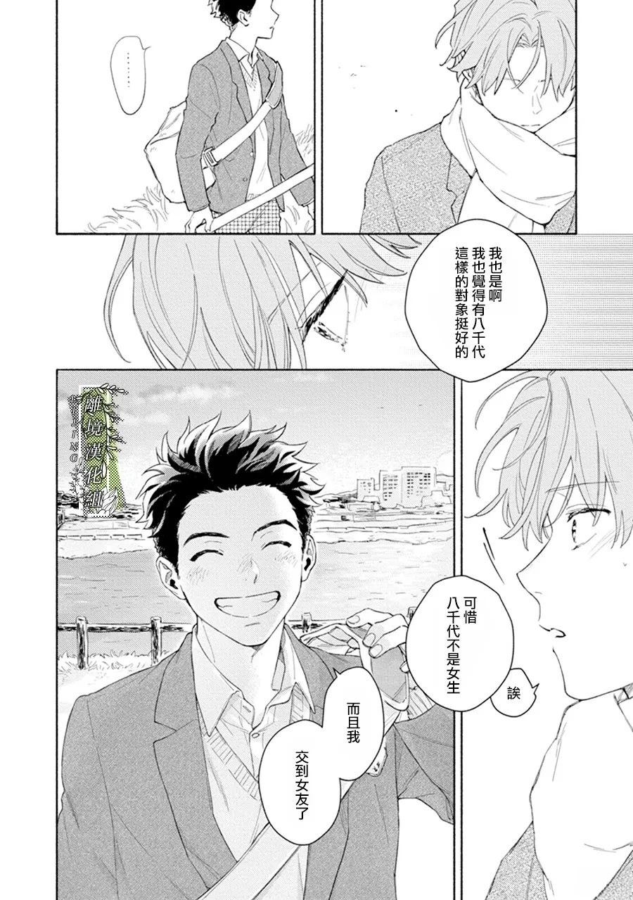 第00话15
