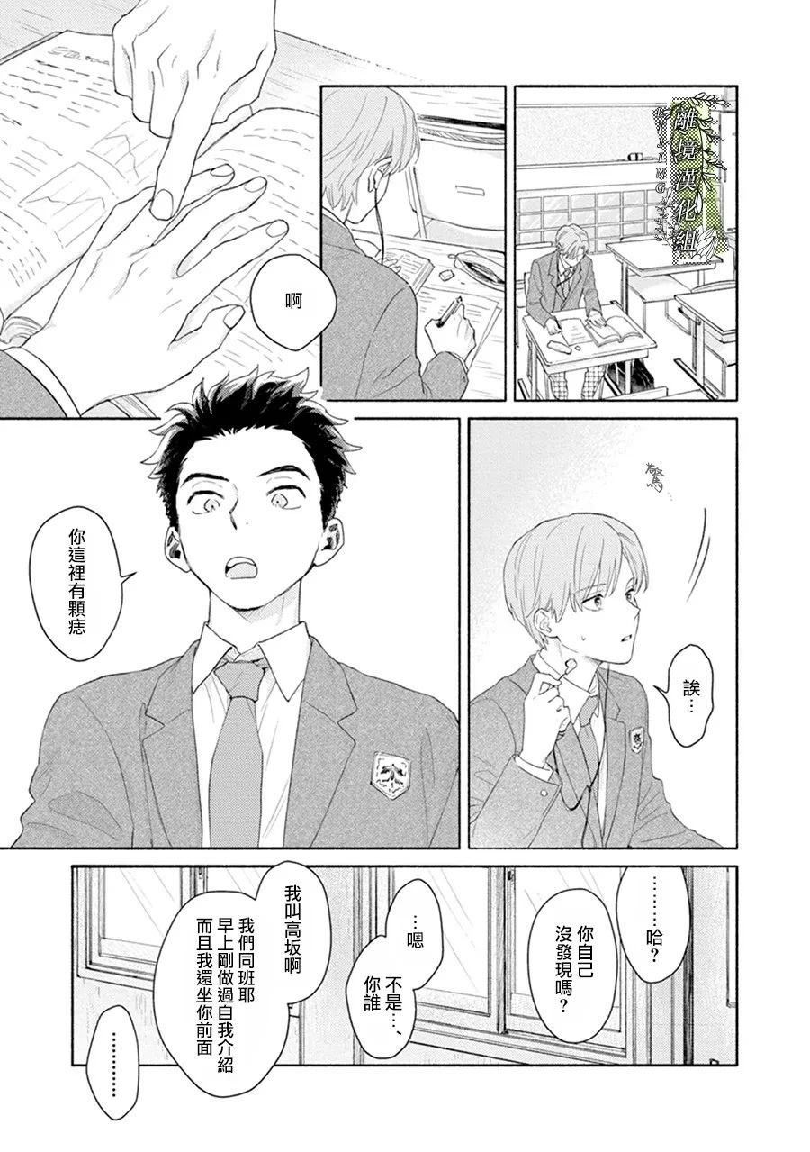 第00话18
