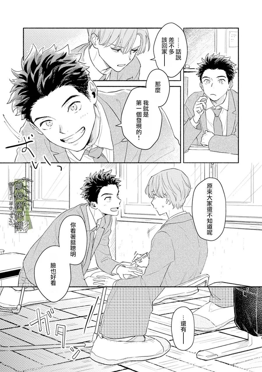 第00话20