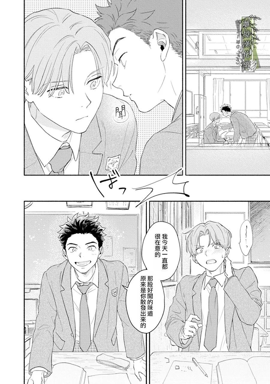 第00话21