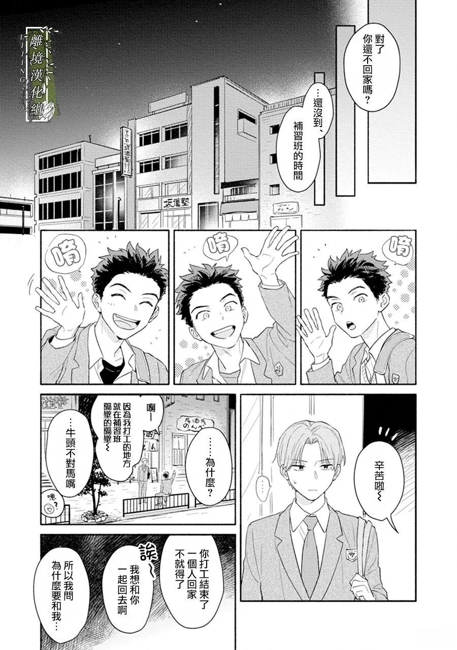 第00话22