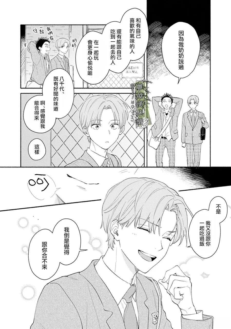 第00话23
