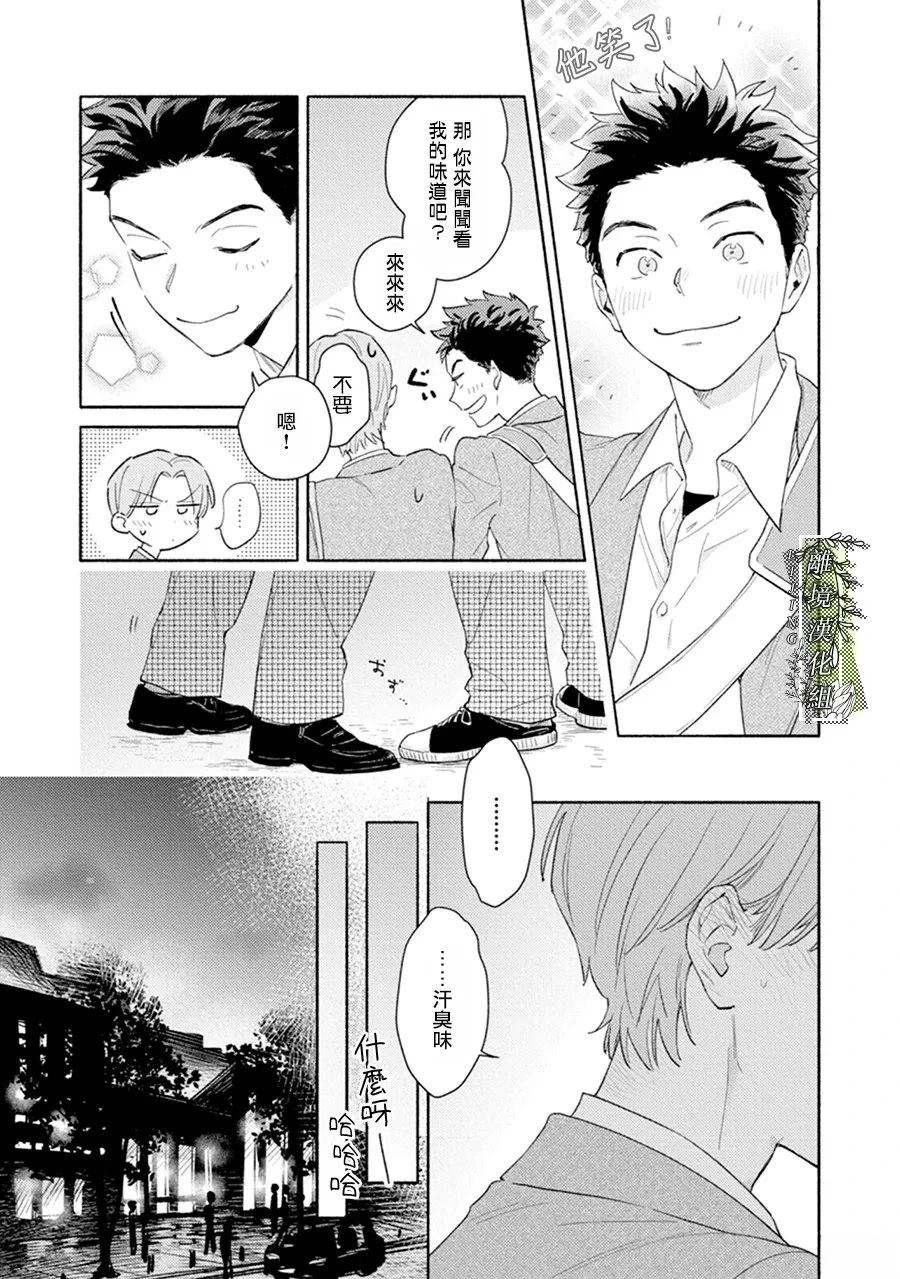 第00话24