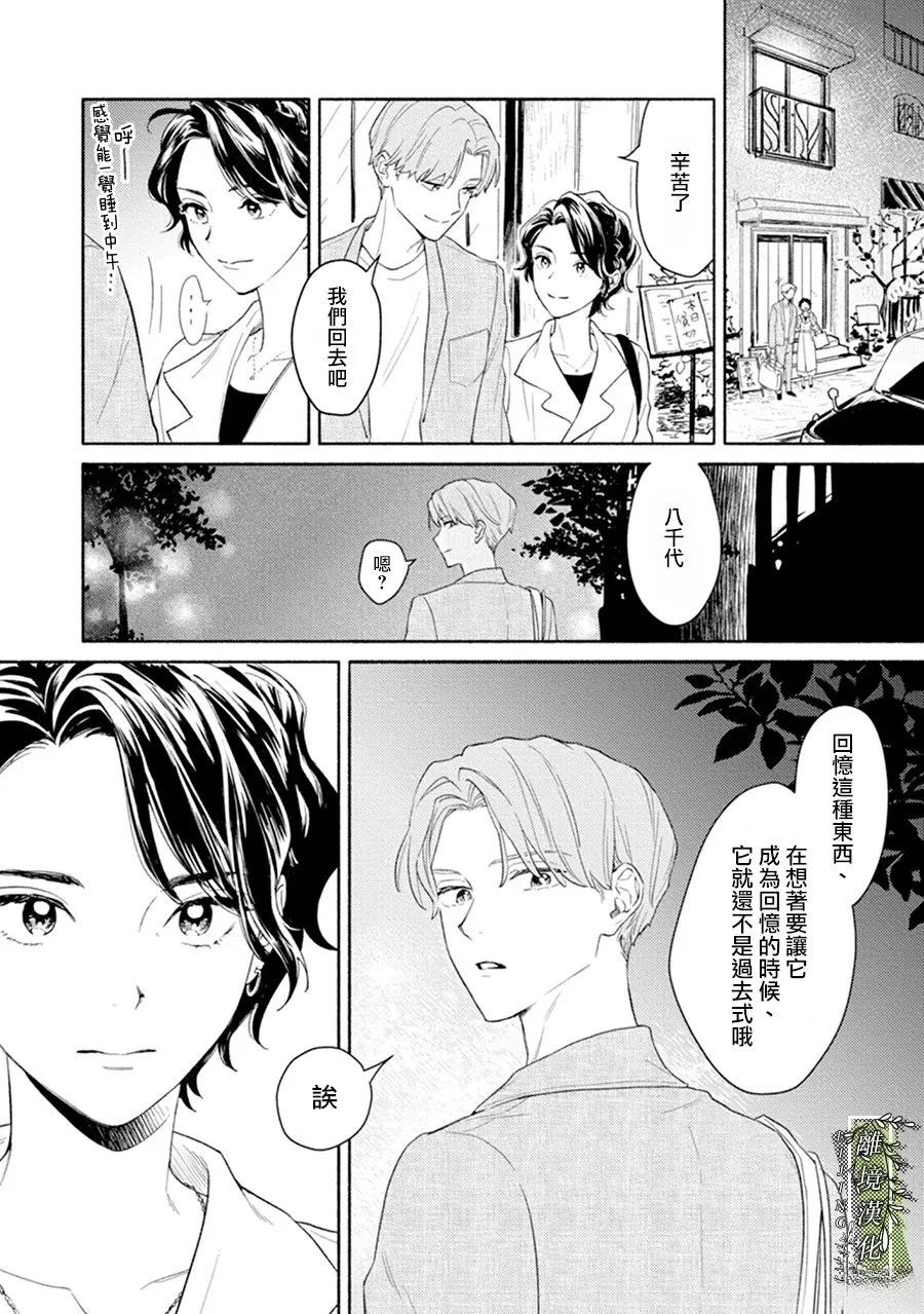 第00话25
