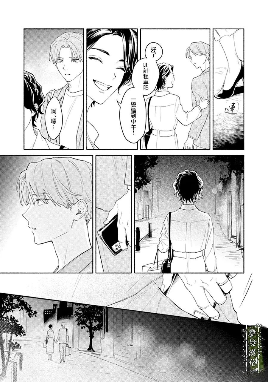 第00话26