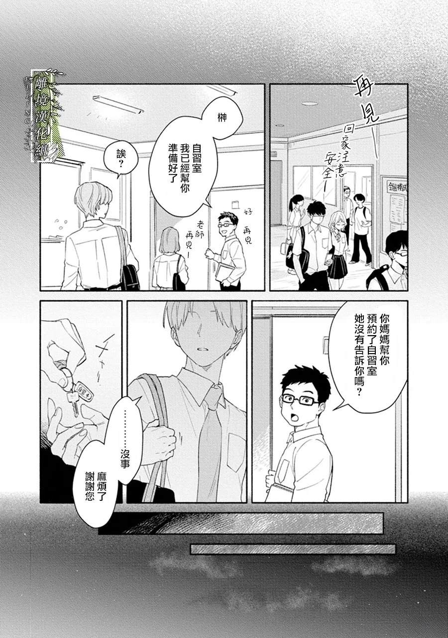 第00话27