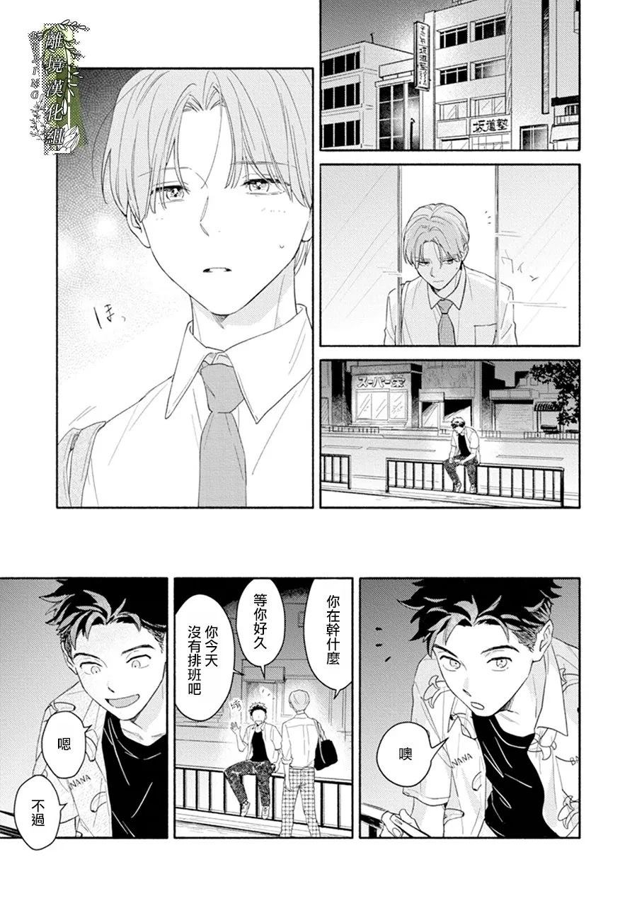 第00话28