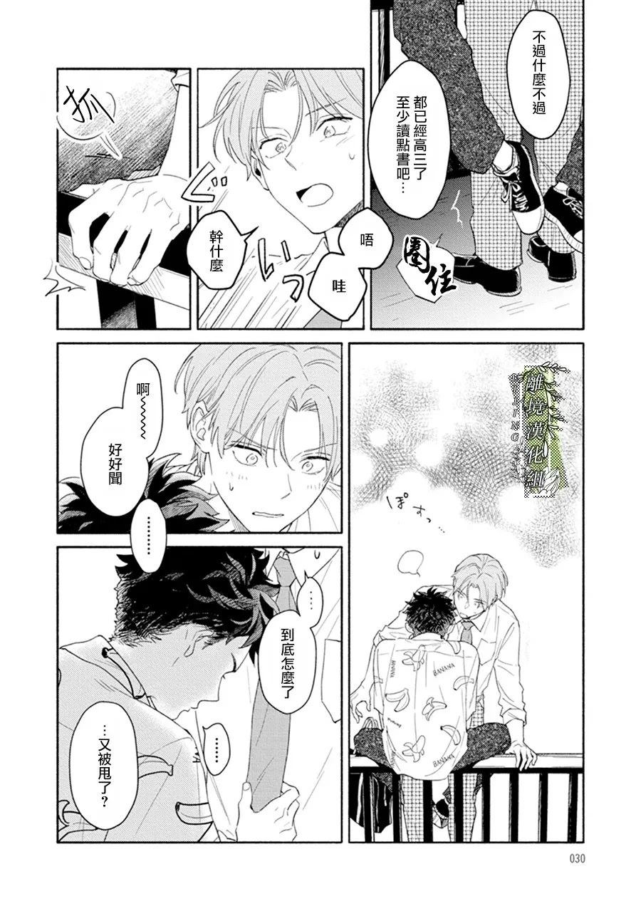 第00话29