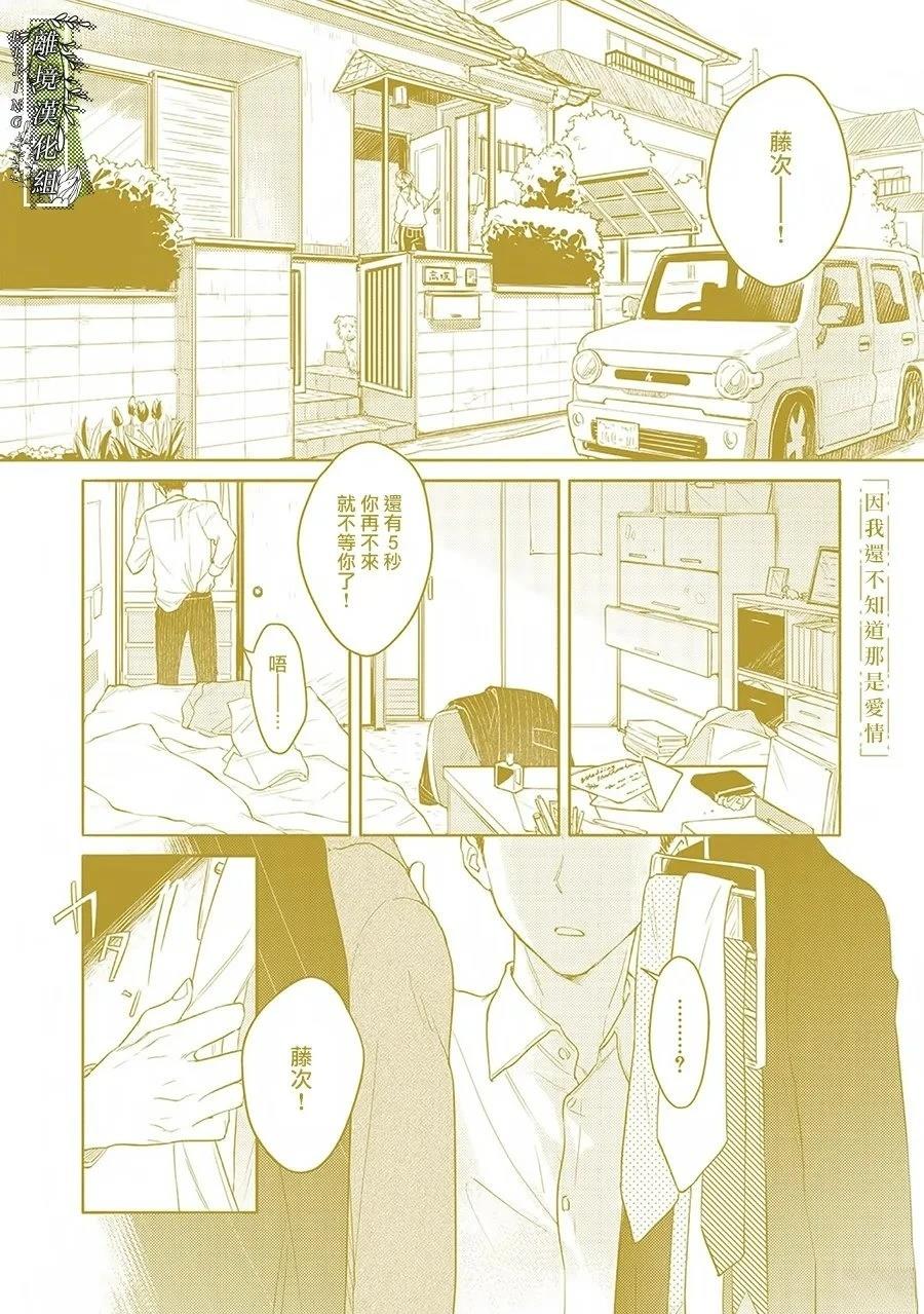 第00话3