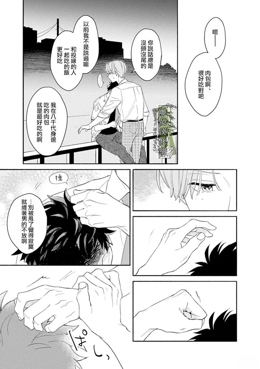 第00话30