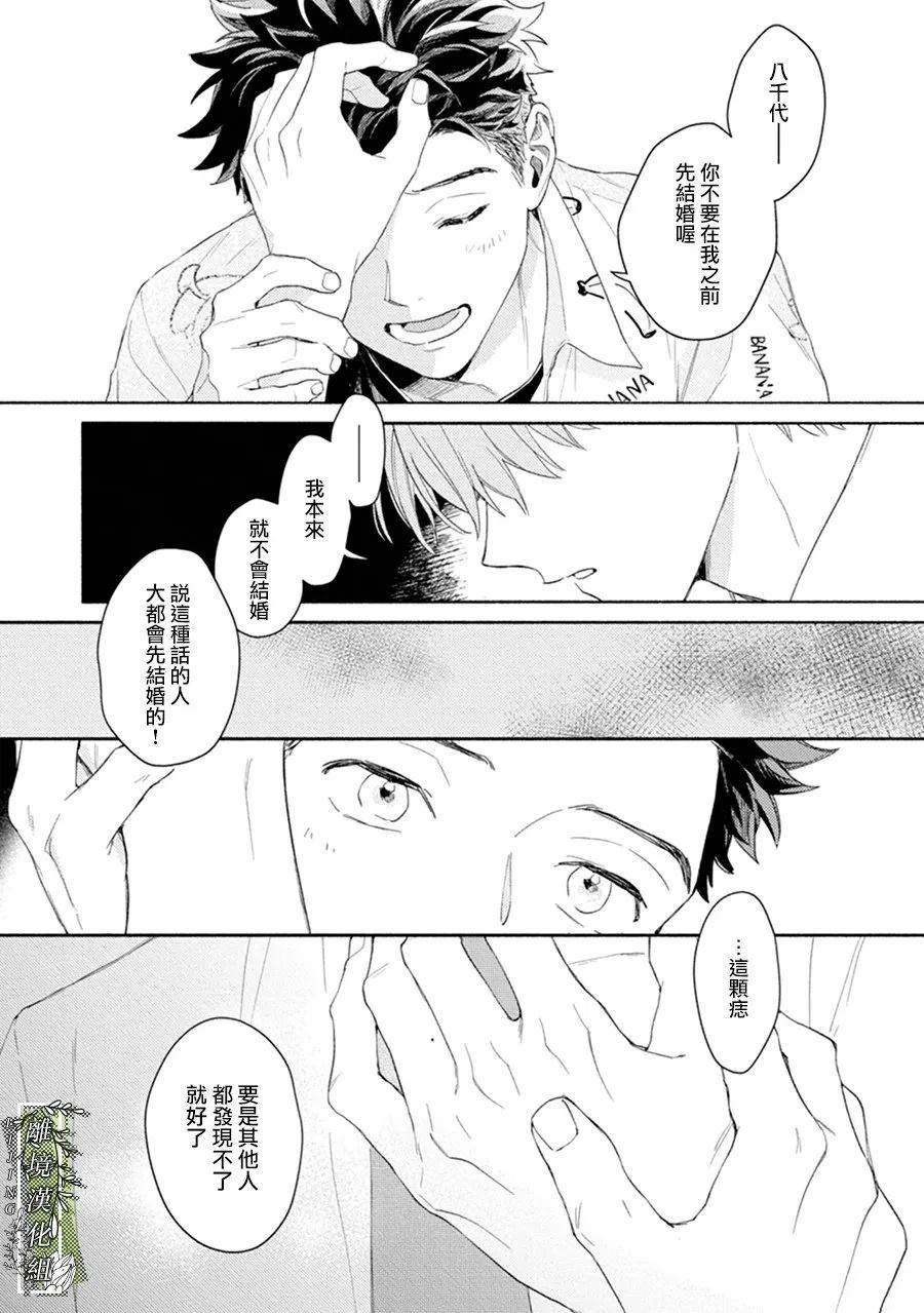 第00话31