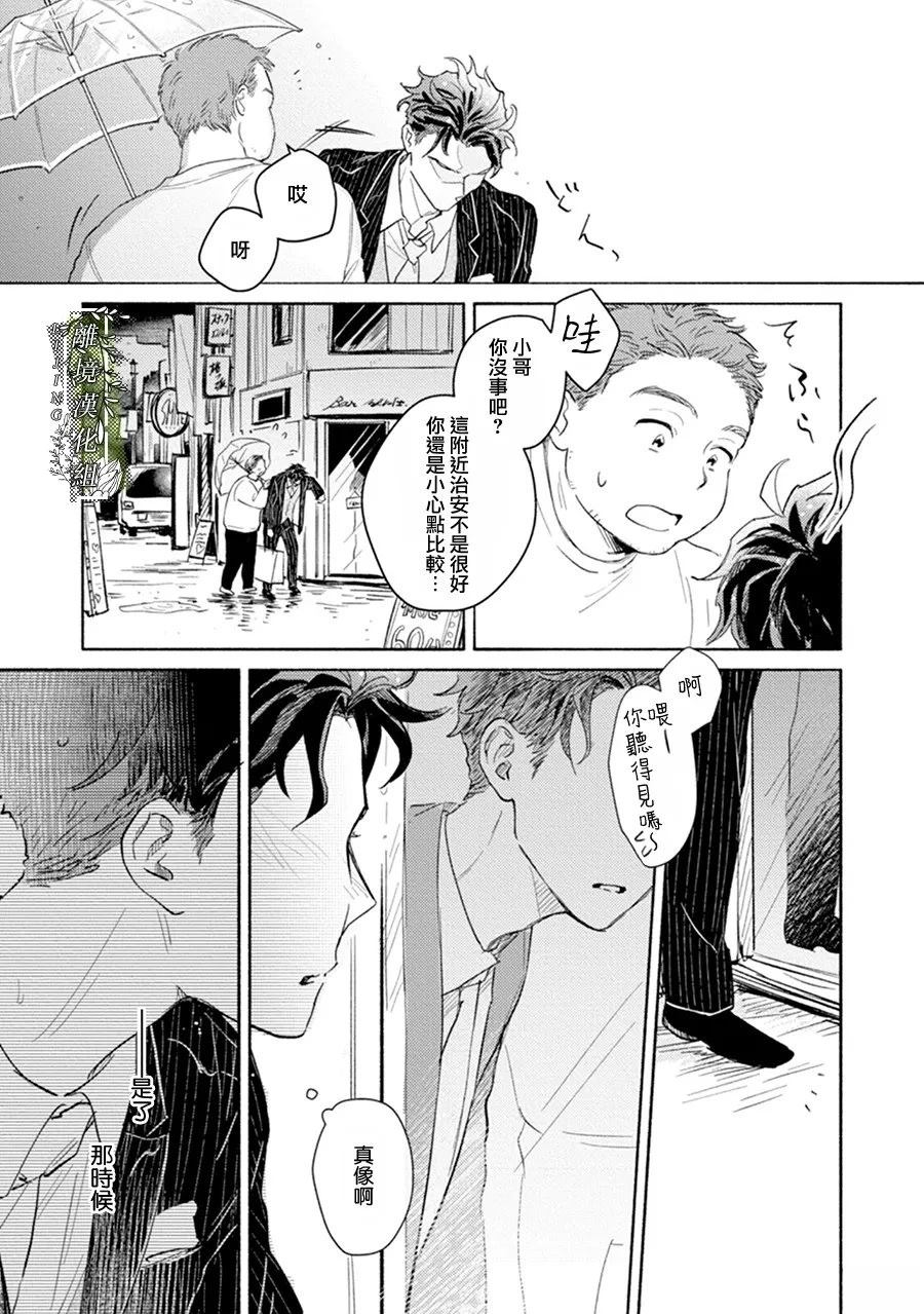 第00话32