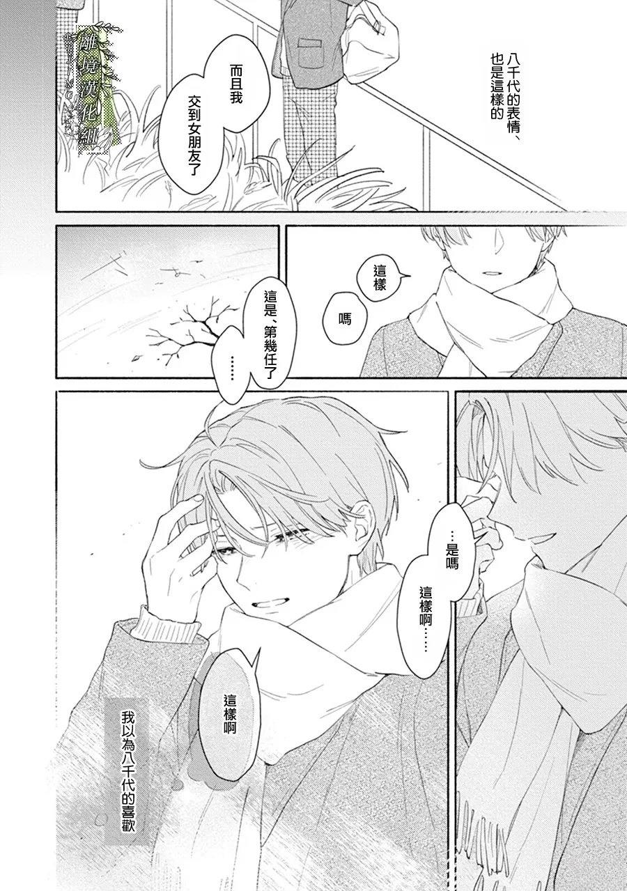 第00话33