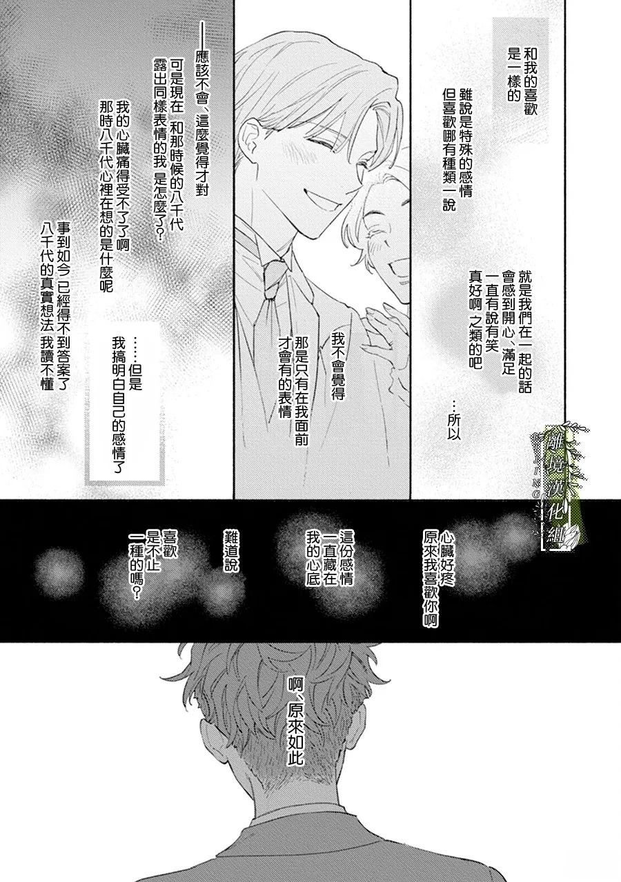 第00话34
