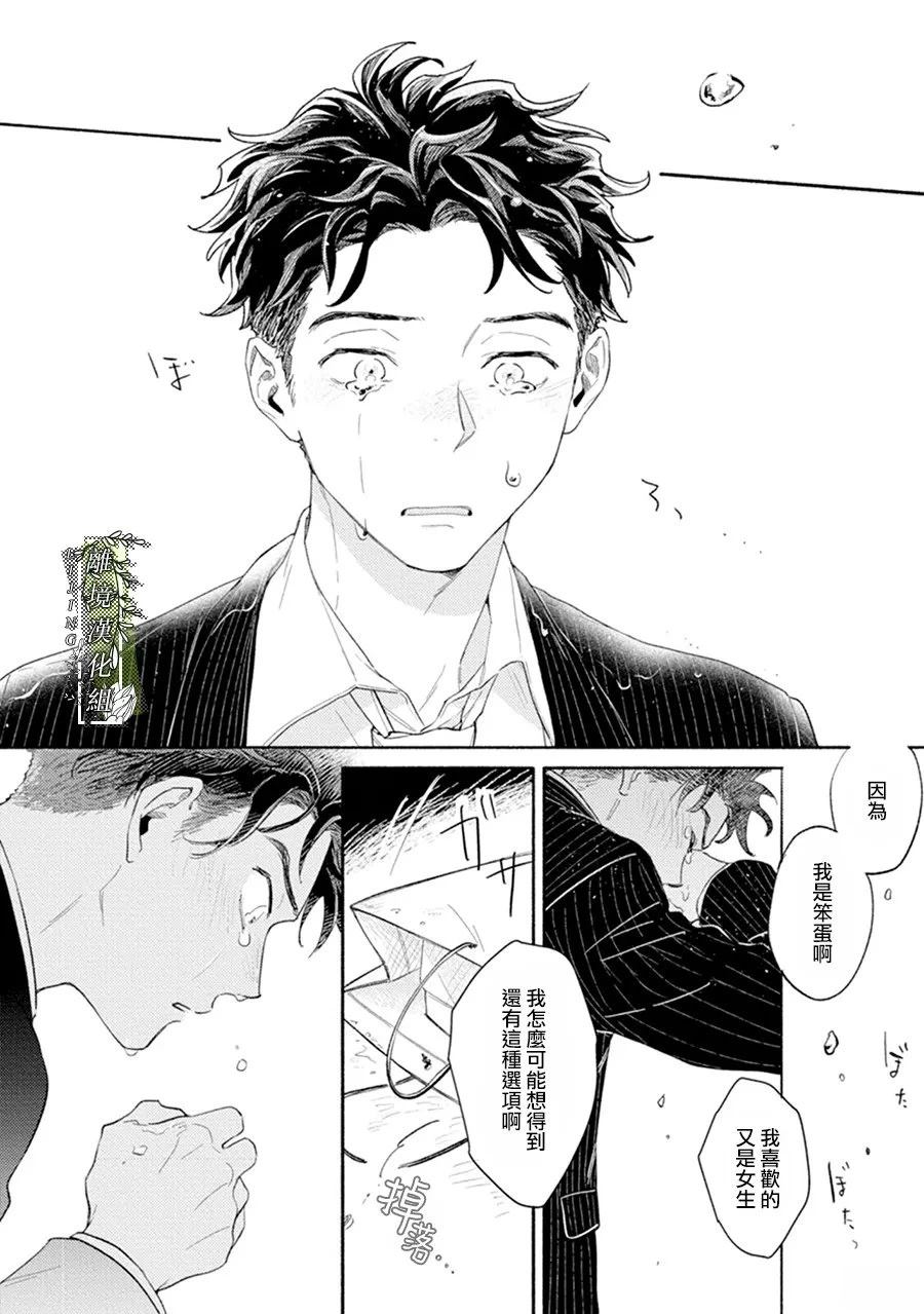 第00话35