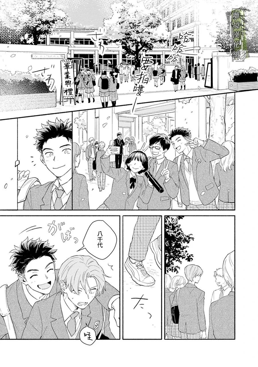 第00话36