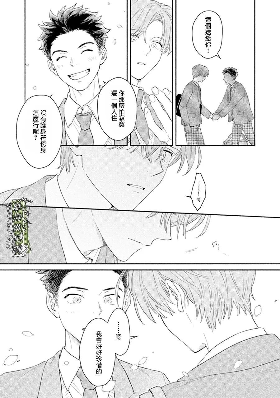 第00话38